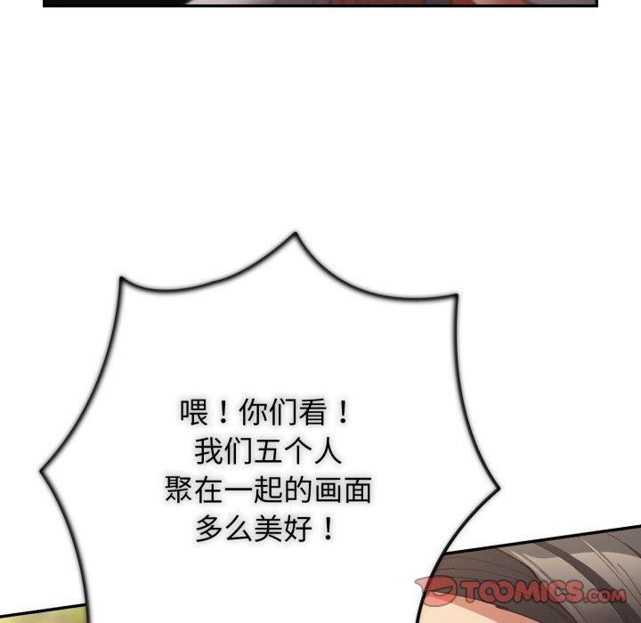 92P - 游戏不能这样玩/游戏规则我来定
