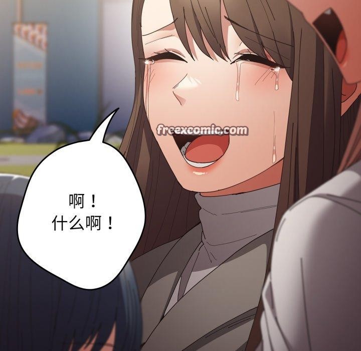 98P - 游戏不能这样玩/游戏规则我来定