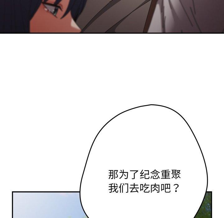 99P - 游戏不能这样玩/游戏规则我来定