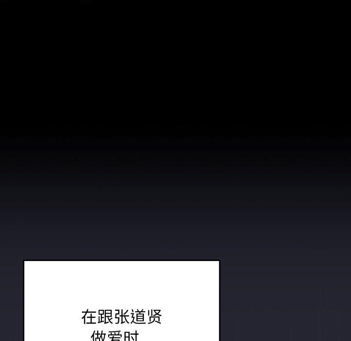 104P - 游戏不能这样玩/游戏规则我来定