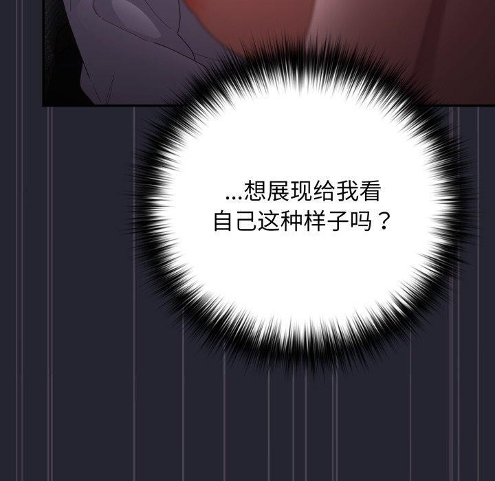 110P - 游戏不能这样玩/游戏规则我来定