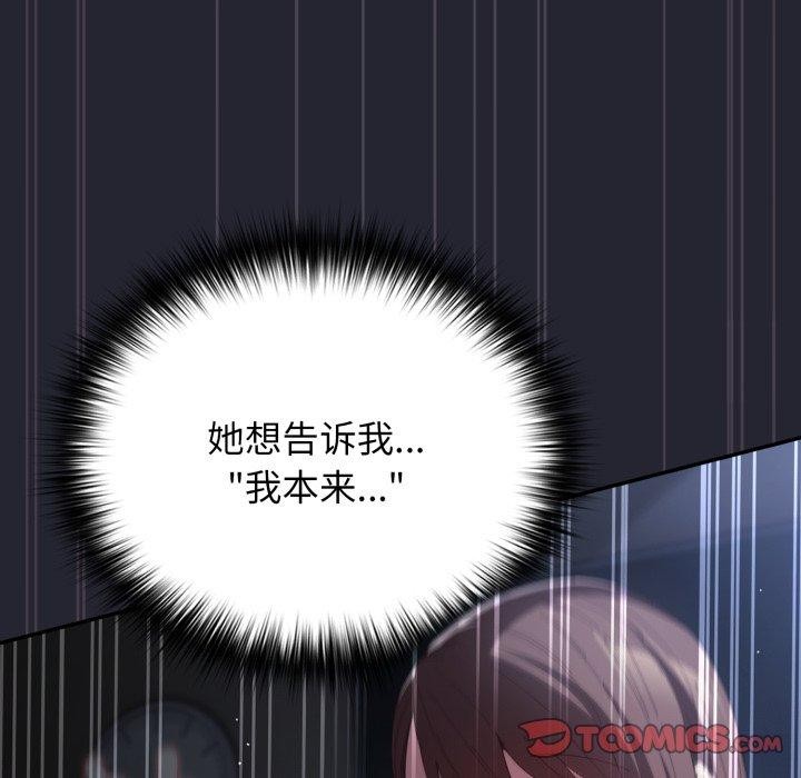 111P - 游戏不能这样玩/游戏规则我来定