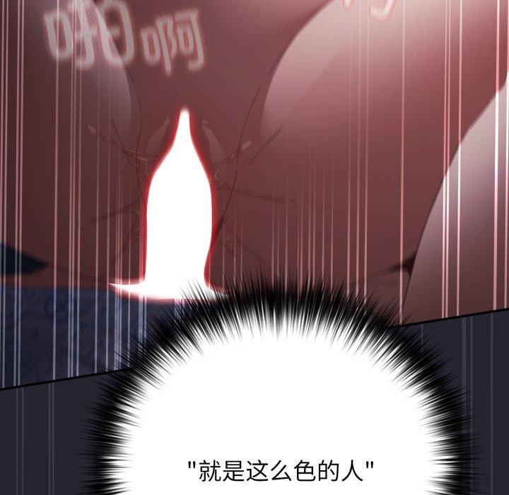 113P - 游戏不能这样玩/游戏规则我来定