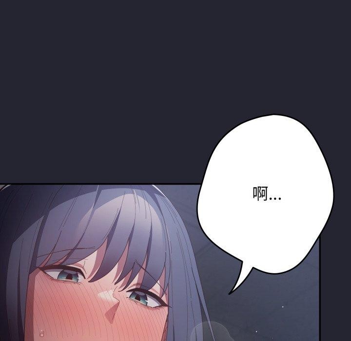 118P - 游戏不能这样玩/游戏规则我来定