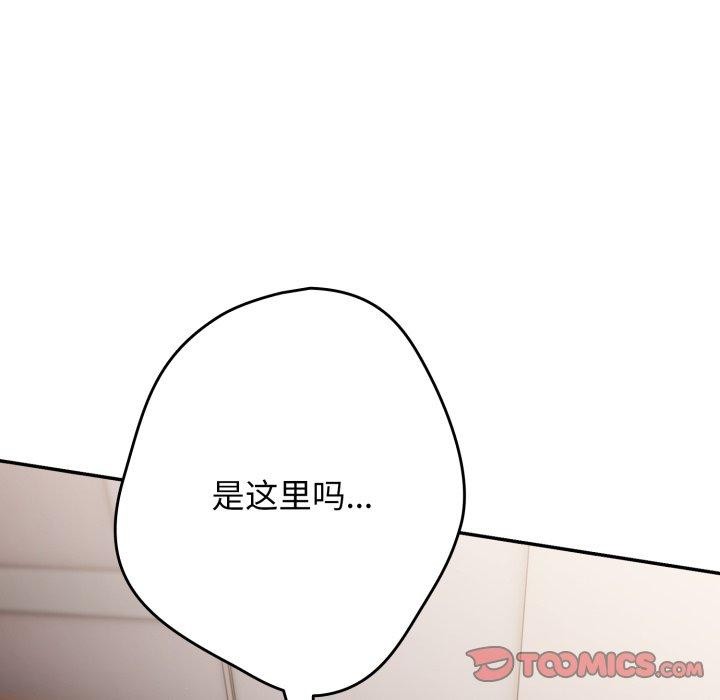 12P - 游戏不能这样玩/游戏规则我来定
