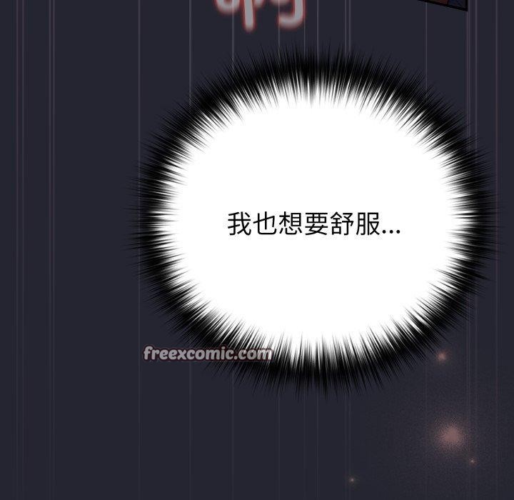 126P - 游戏不能这样玩/游戏规则我来定