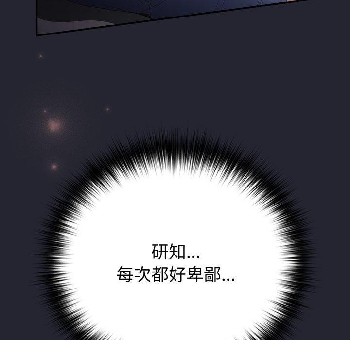128P - 游戏不能这样玩/游戏规则我来定