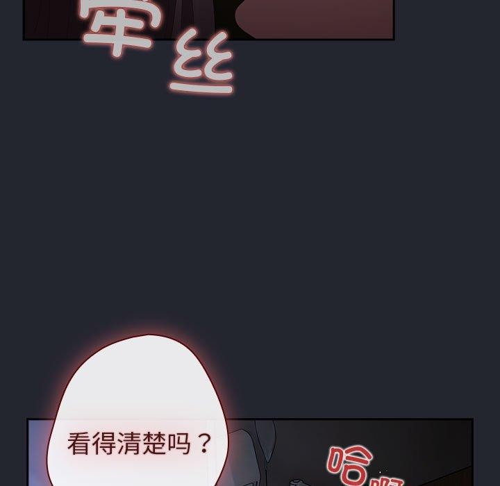 143P - 游戏不能这样玩/游戏规则我来定