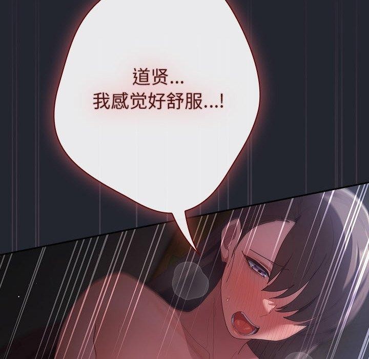 146P - 游戏不能这样玩/游戏规则我来定