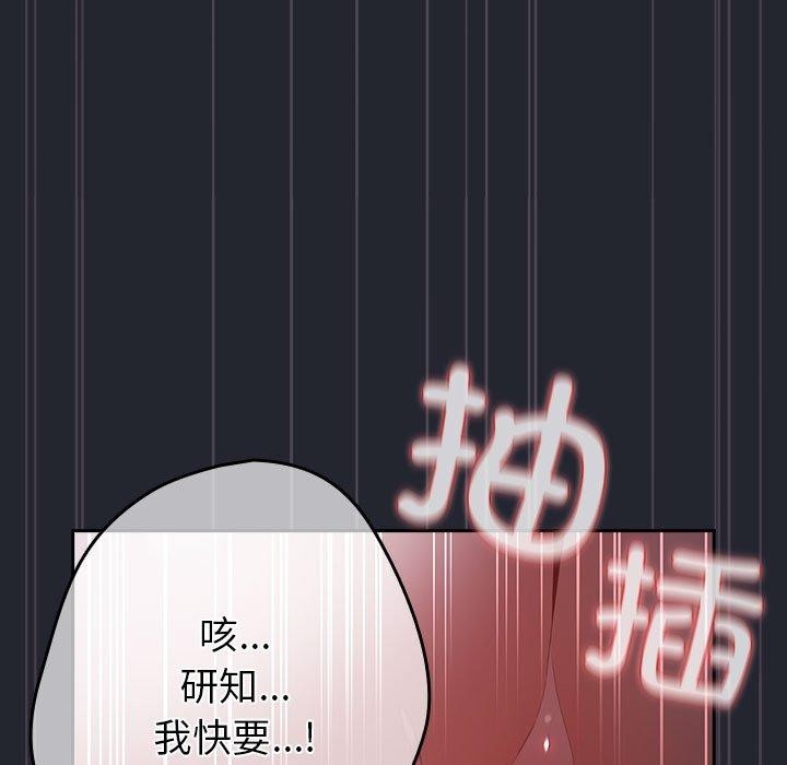 149P - 游戏不能这样玩/游戏规则我来定