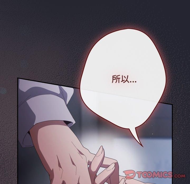 165P - 游戏不能这样玩/游戏规则我来定