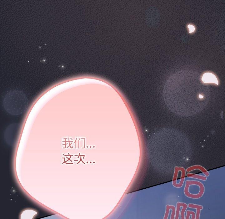 167P - 游戏不能这样玩/游戏规则我来定