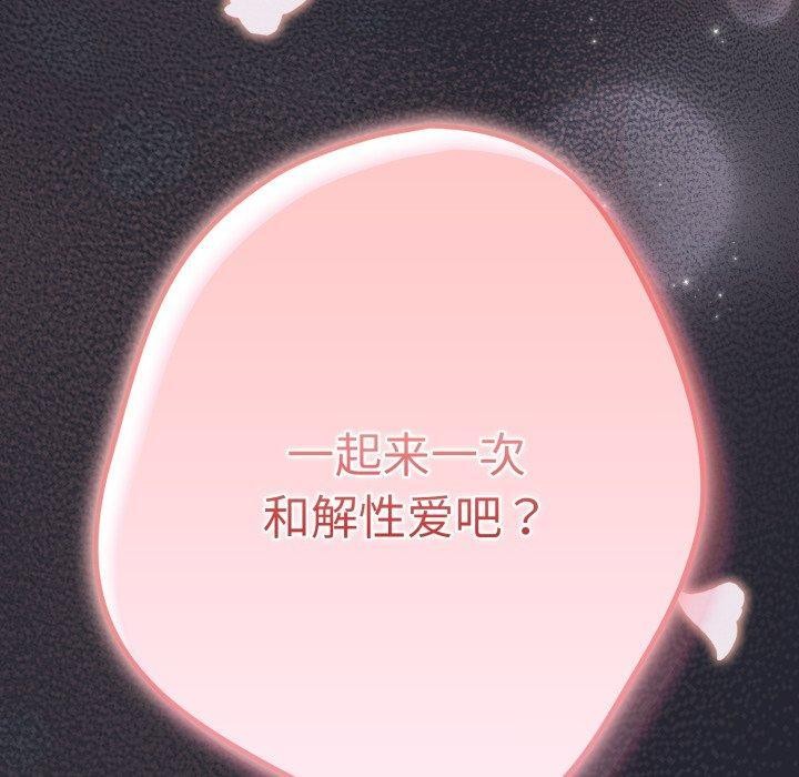 170P - 游戏不能这样玩/游戏规则我来定