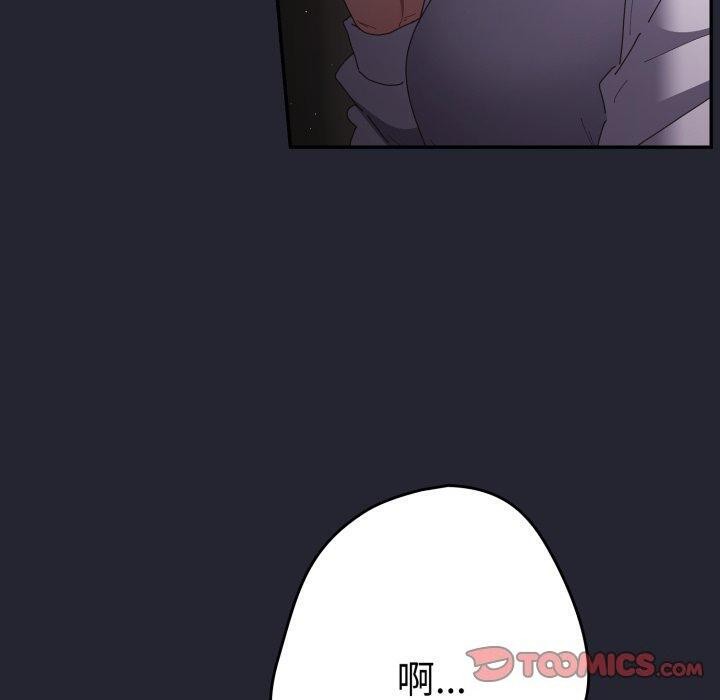 30P - 游戏不能这样玩/游戏规则我来定