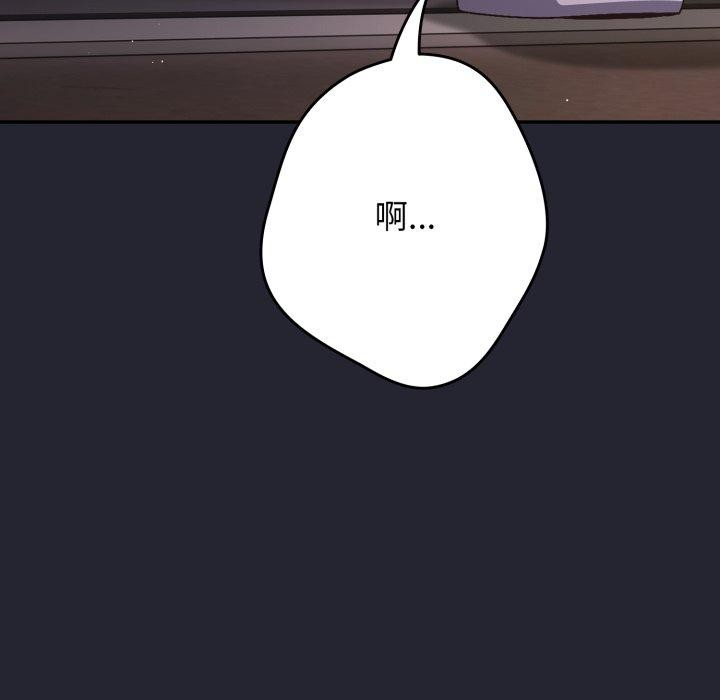 32P - 游戏不能这样玩/游戏规则我来定