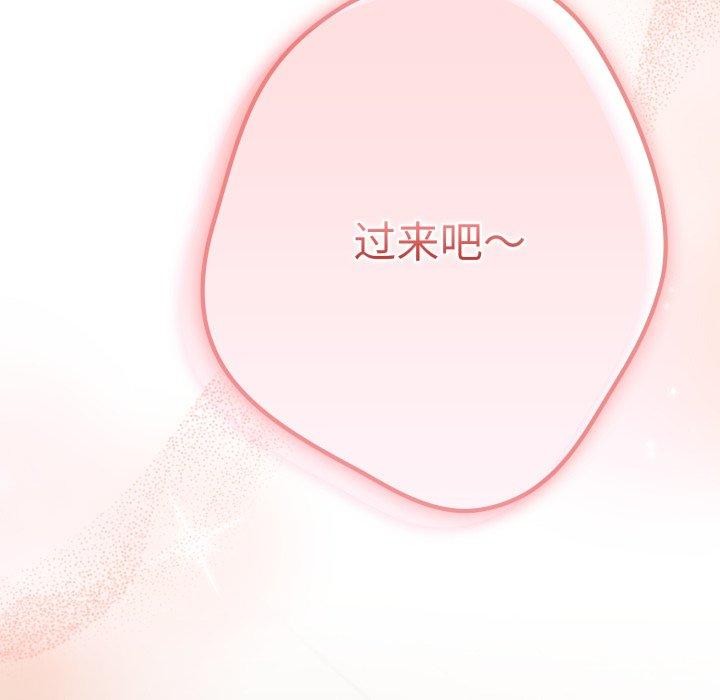44P - 游戏不能这样玩/游戏规则我来定