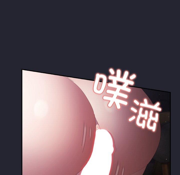52P - 游戏不能这样玩/游戏规则我来定