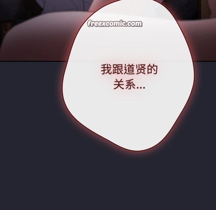 56P - 游戏不能这样玩/游戏规则我来定