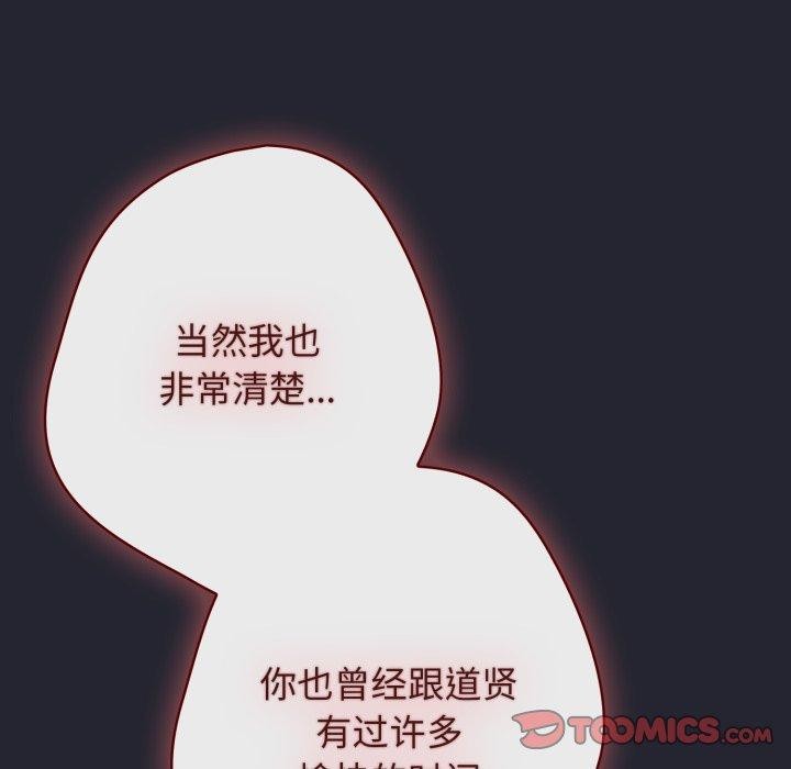 57P - 游戏不能这样玩/游戏规则我来定
