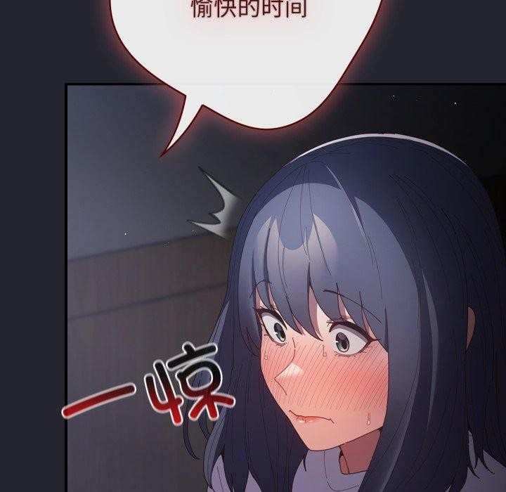 58P - 游戏不能这样玩/游戏规则我来定