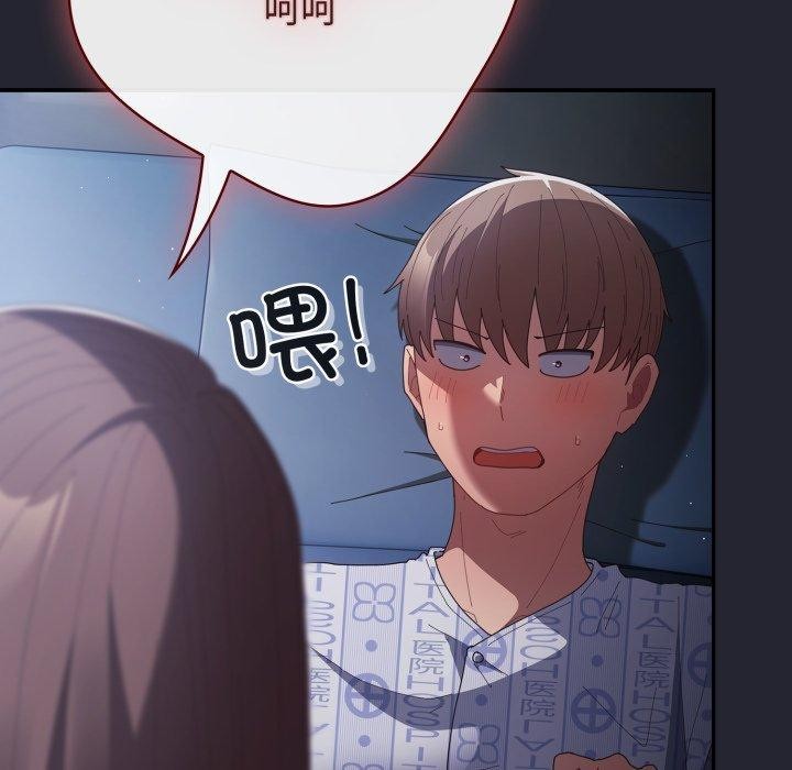 61P - 游戏不能这样玩/游戏规则我来定