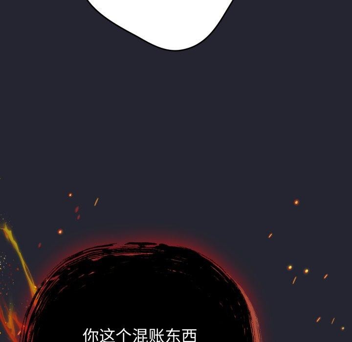 63P - 游戏不能这样玩/游戏规则我来定