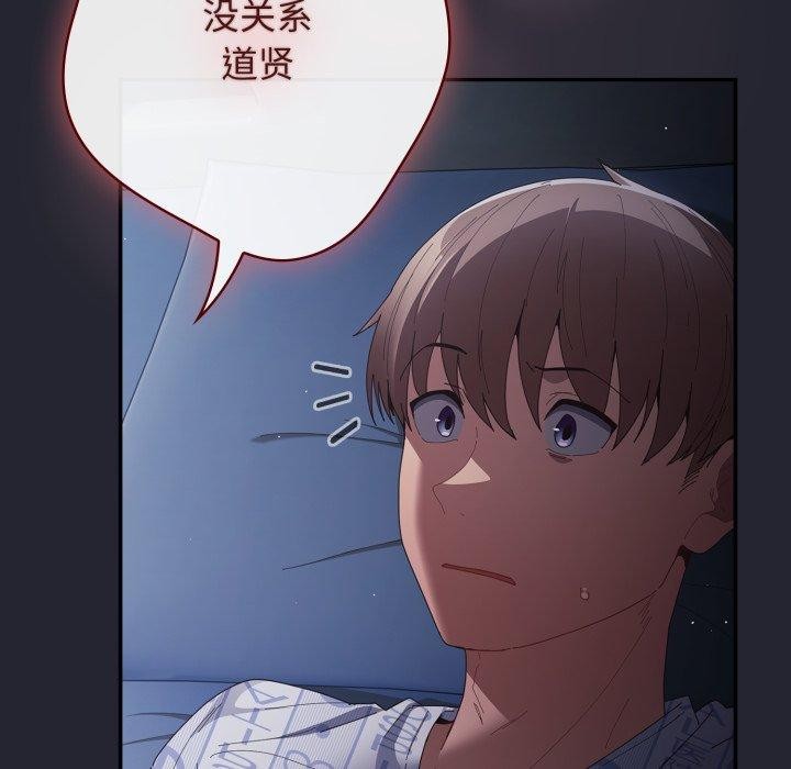 67P - 游戏不能这样玩/游戏规则我来定