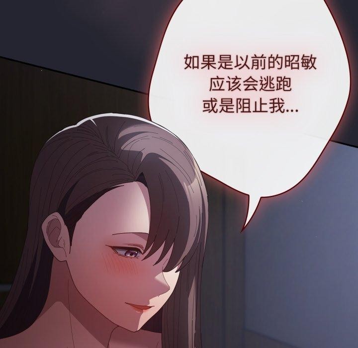 69P - 游戏不能这样玩/游戏规则我来定