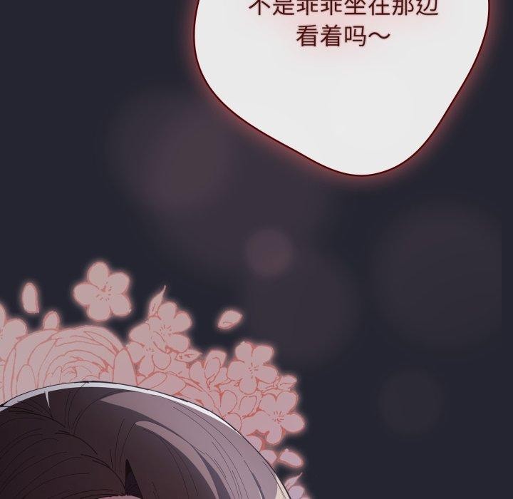 71P - 游戏不能这样玩/游戏规则我来定