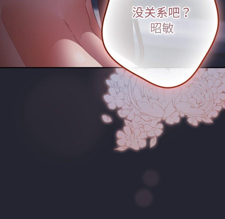 73P - 游戏不能这样玩/游戏规则我来定