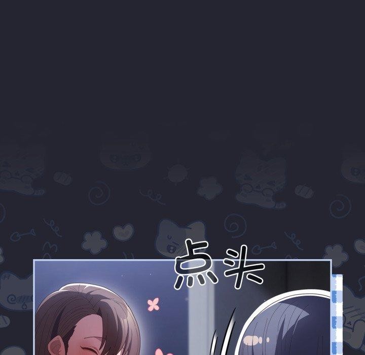 76P - 游戏不能这样玩/游戏规则我来定