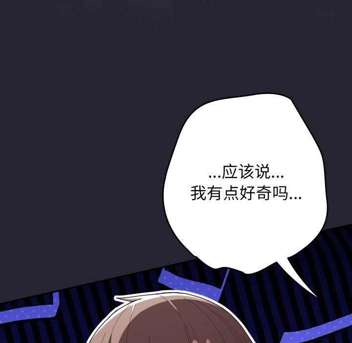 78P - 游戏不能这样玩/游戏规则我来定