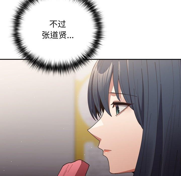 7P - 游戏不能这样玩/游戏规则我来定