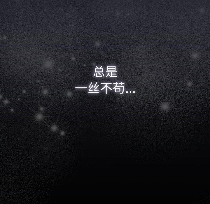 99P - 游戏不能这样玩/游戏规则我来定