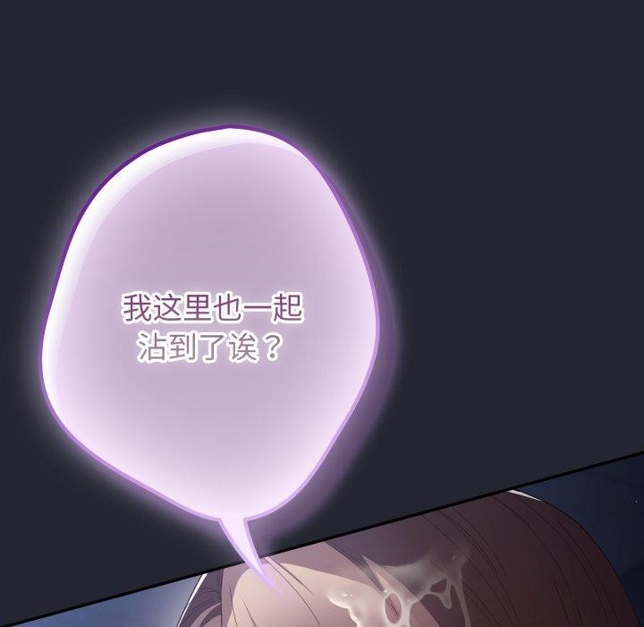 106P - 游戏不能这样玩/游戏规则我来定