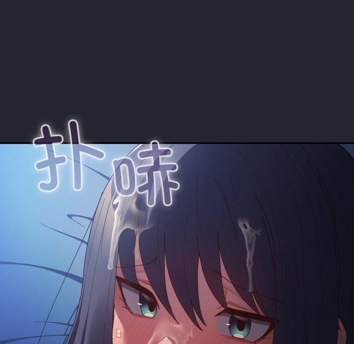 110P - 游戏不能这样玩/游戏规则我来定