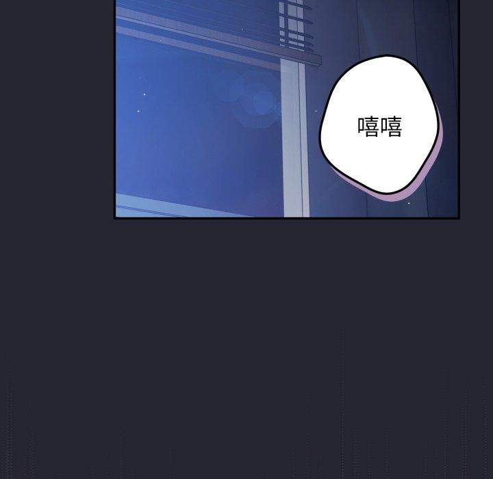 113P - 游戏不能这样玩/游戏规则我来定