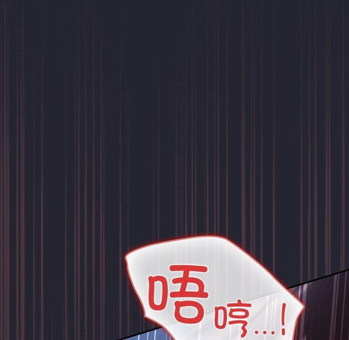 114P - 游戏不能这样玩/游戏规则我来定