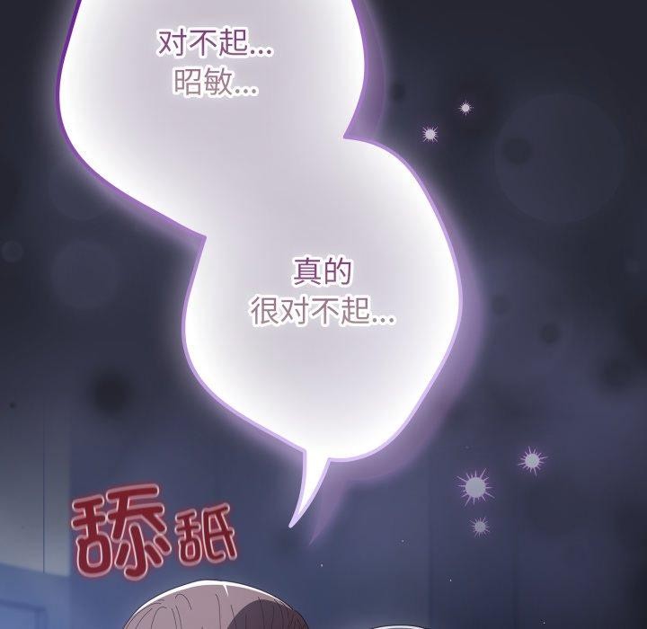 119P - 游戏不能这样玩/游戏规则我来定