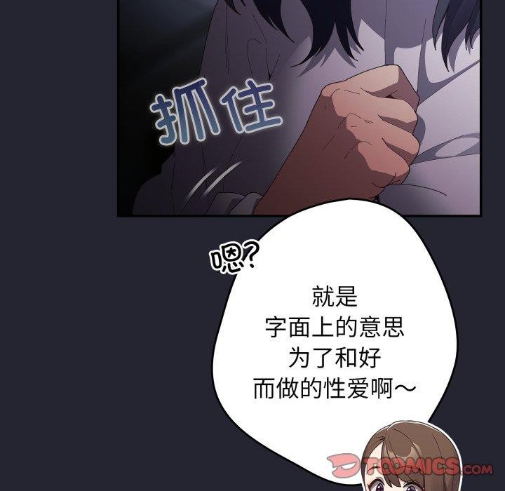 12P - 游戏不能这样玩/游戏规则我来定
