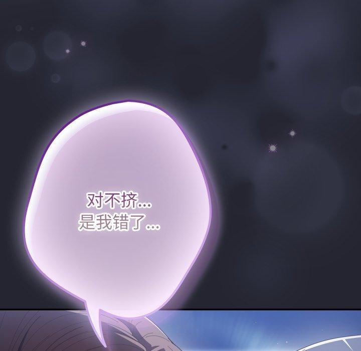 122P - 游戏不能这样玩/游戏规则我来定