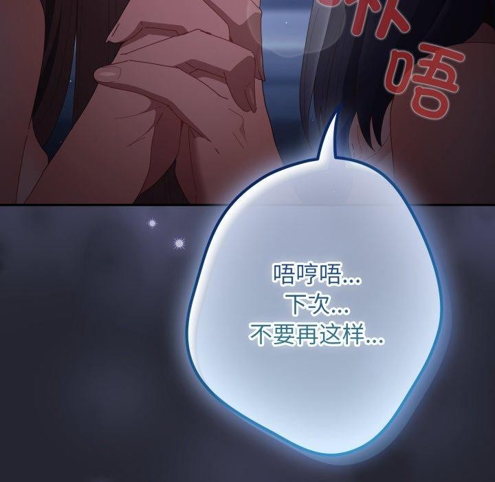 124P - 游戏不能这样玩/游戏规则我来定