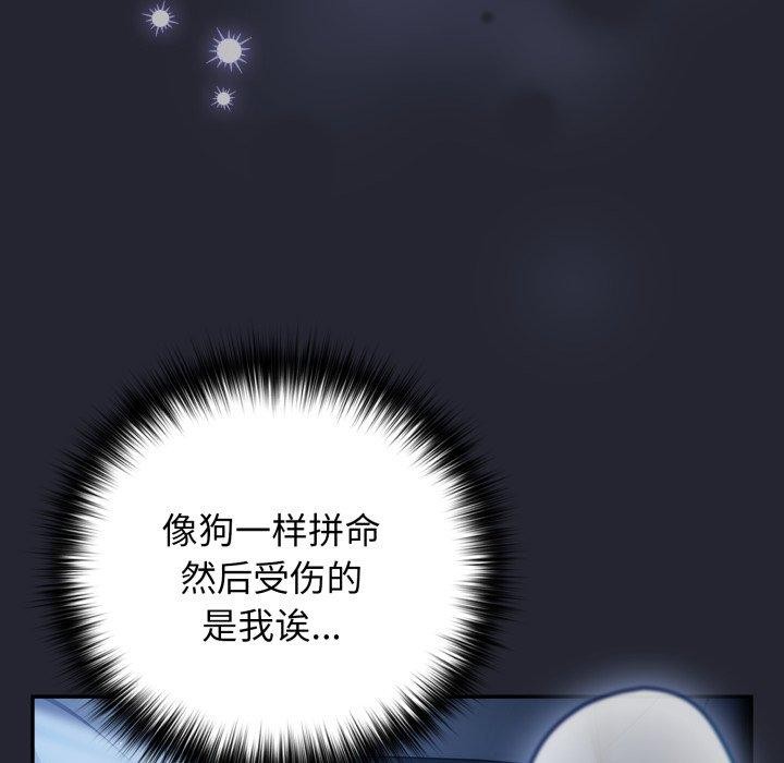 125P - 游戏不能这样玩/游戏规则我来定