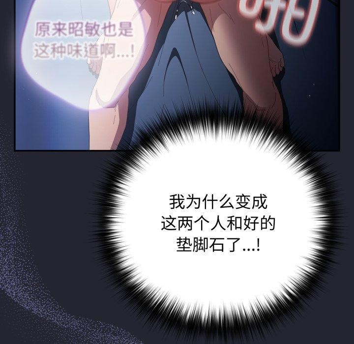 127P - 游戏不能这样玩/游戏规则我来定