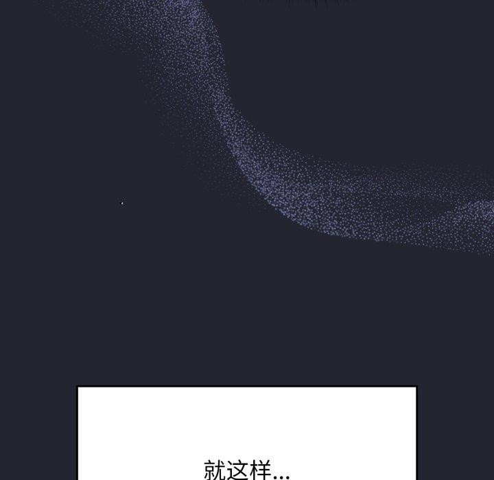 128P - 游戏不能这样玩/游戏规则我来定