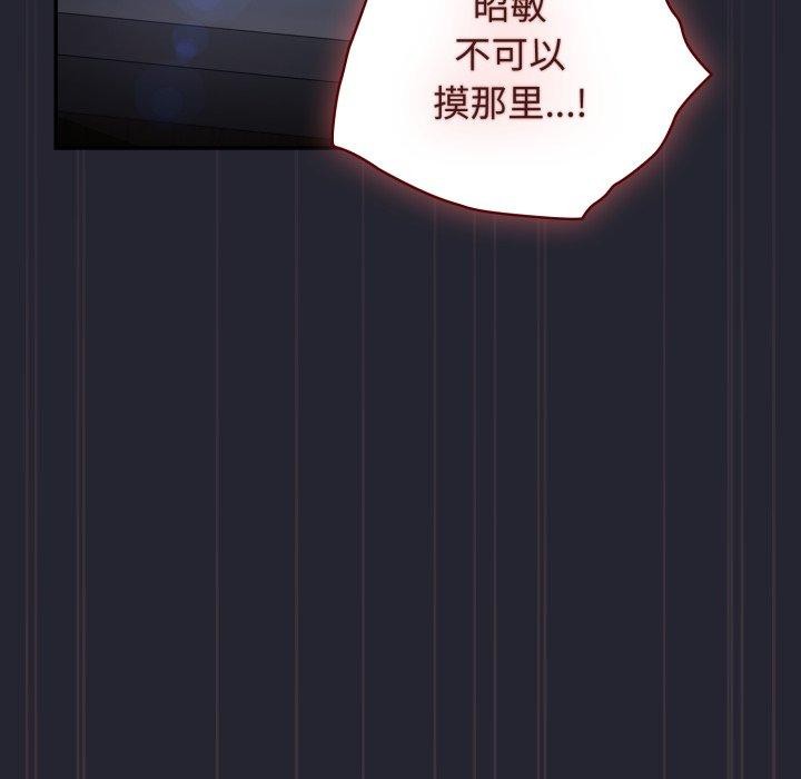 131P - 游戏不能这样玩/游戏规则我来定