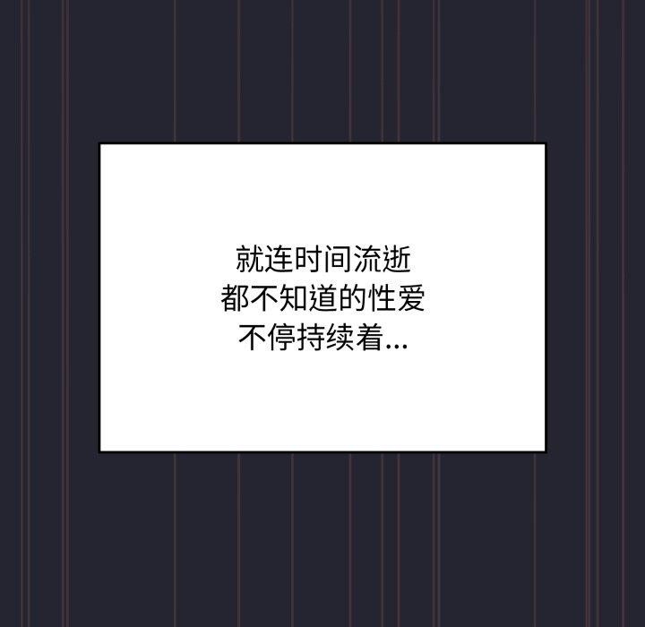 132P - 游戏不能这样玩/游戏规则我来定
