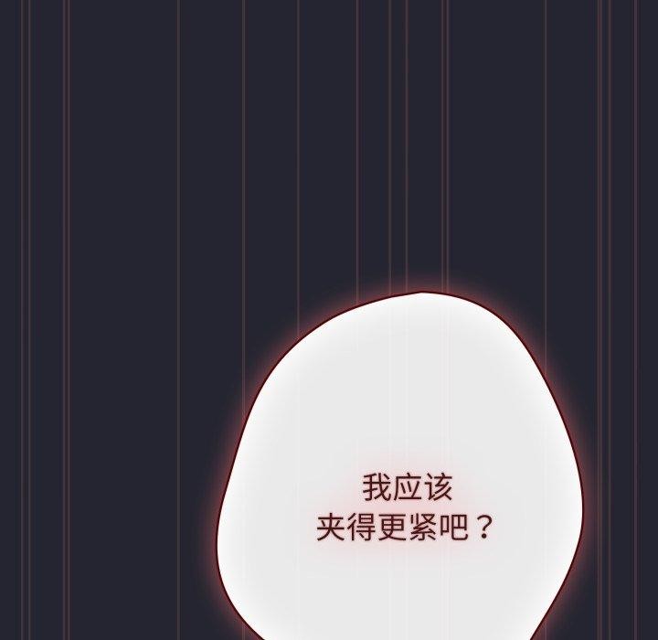 133P - 游戏不能这样玩/游戏规则我来定
