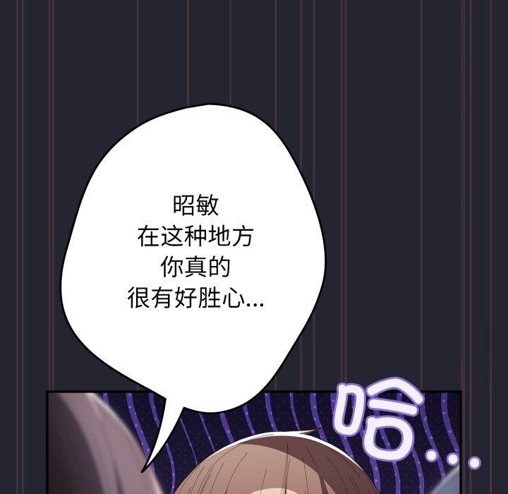 137P - 游戏不能这样玩/游戏规则我来定