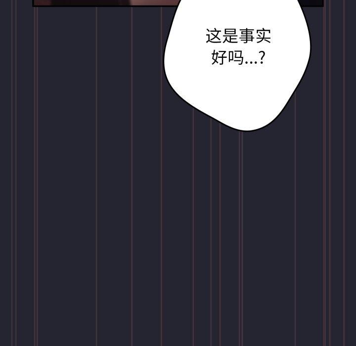 139P - 游戏不能这样玩/游戏规则我来定